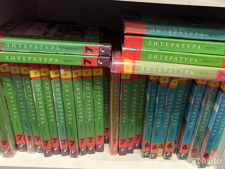 Учебники 5 6 7 8 9 10 класс коровина Литература