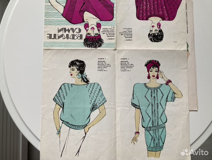 Журналы мод СССР выкройки схемы