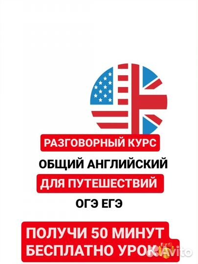 Английский язык для взрослых и детей