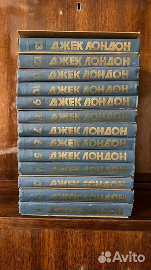 Книги Джек Лондон 13 томов