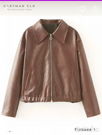 Куртка экокожа, бордовая s