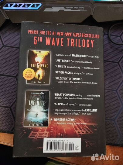 Книга рик янси пятая волна