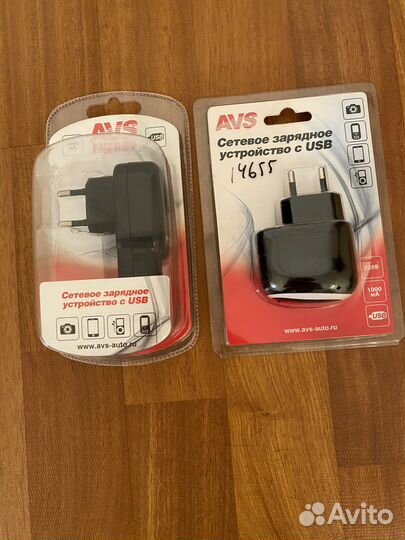 Зу универсальное для сотового телефона USB