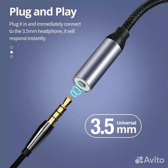 Кабель-переходник