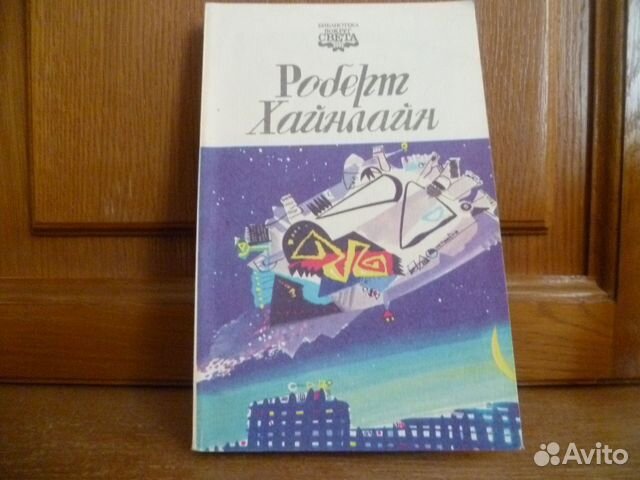 Книги Фантастика, Фэнтэзи, Ужасы