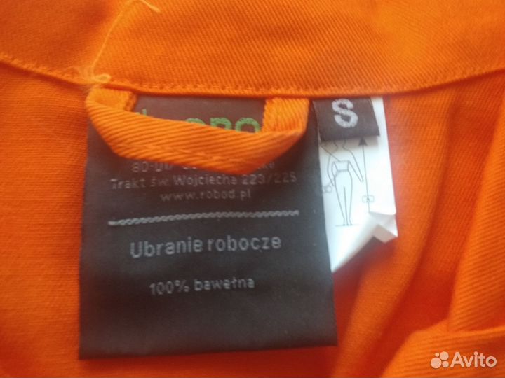 Комбинезон мужской рабочий летний размер 46