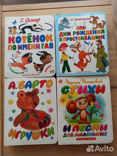 Детские книги