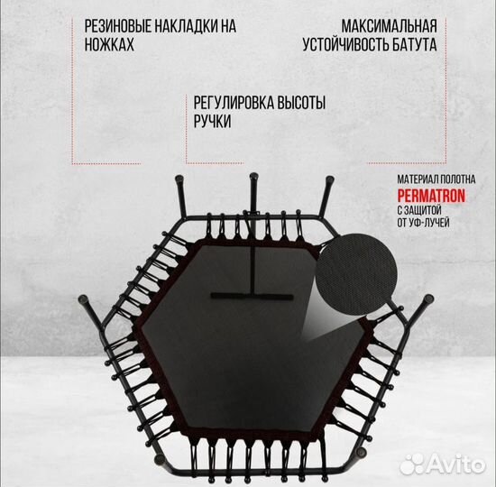 Батут для фитнеса с ручкой для джампинга