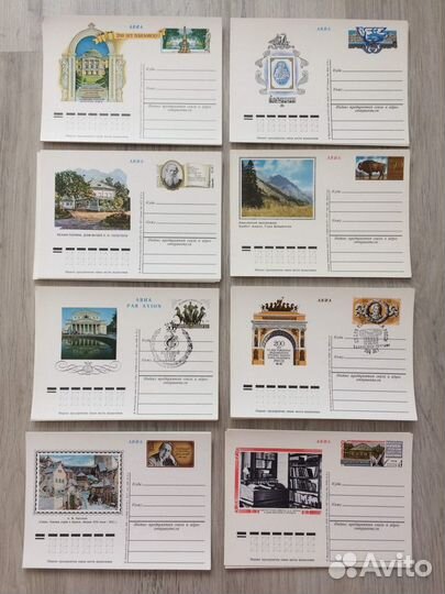 Почтовые карточки СССР