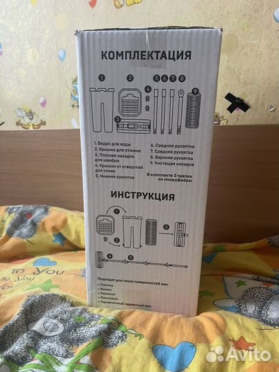 Швабра с отжимом white syberia