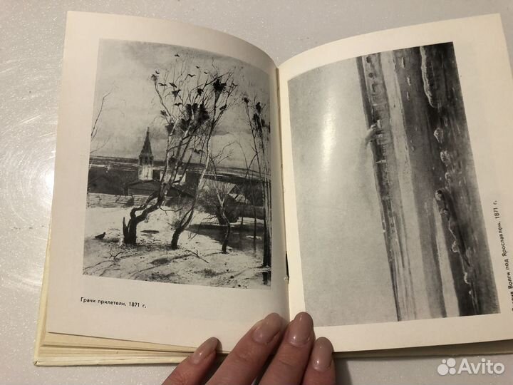 Рождение весны А. К. Саврасов