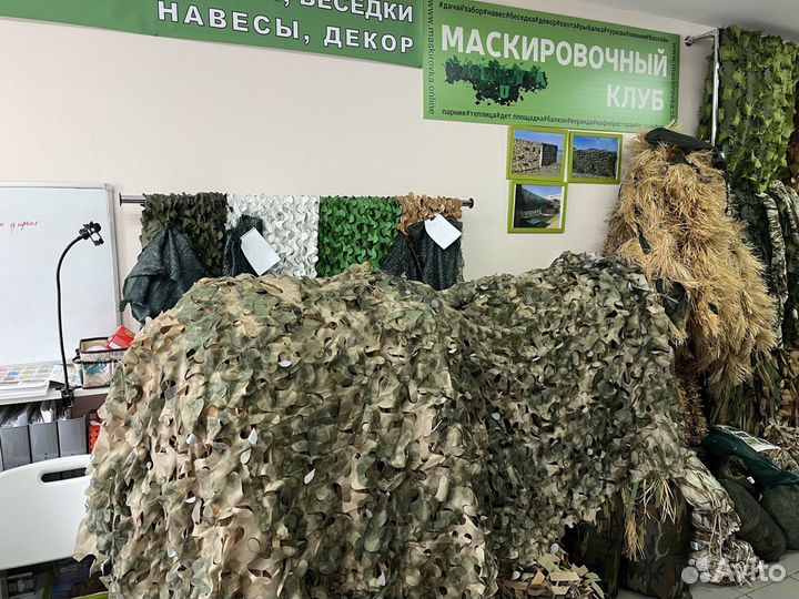 Маскировочная сеть мох 1,5/3м