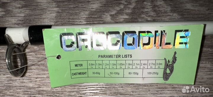 Спиннинг crocodile 210 новый