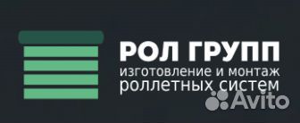 Разнорабочий на производство / Сборщик рольставней