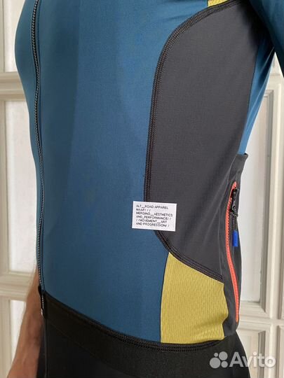 Джерси maap Alt Road