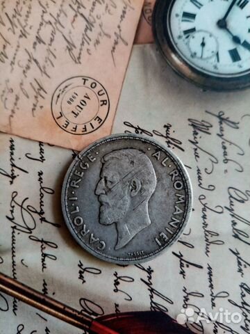 Копии царских монет