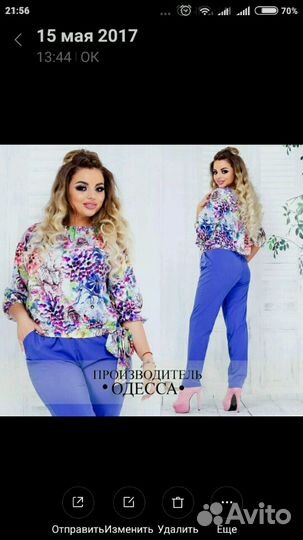 Костюм летний