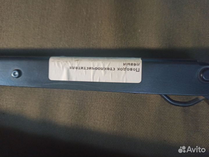 Поводок стеклоочистителя