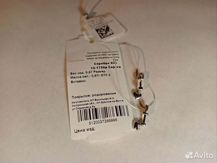 Серьги детские серебряные новые