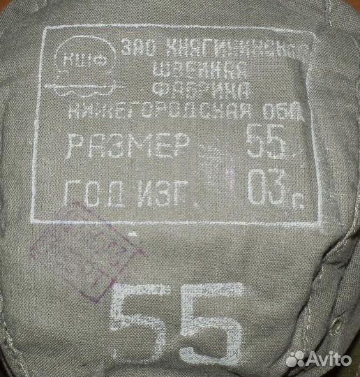 Кепка камуфляжная, Флора, 55 р-р