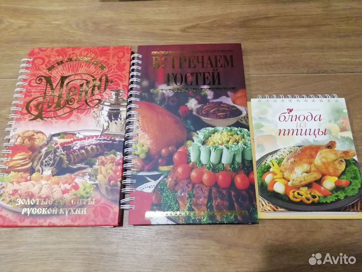 Книги о цветах, о еде, блюдах, здоровье, огороде