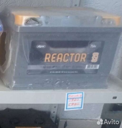Аккумулятор Reactor 75 Ah