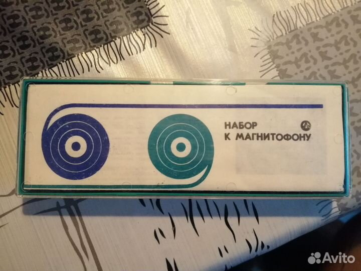 Набор для магнитофона