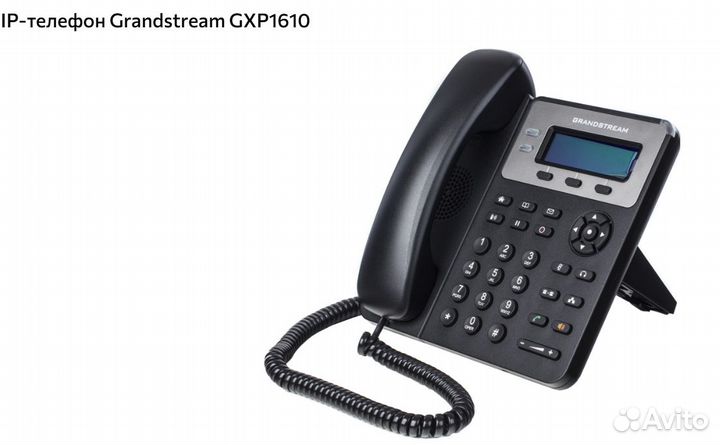 IP телефон Grandstream GXP2130 новый