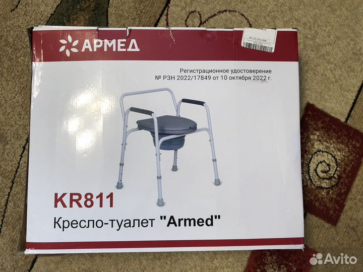 Кресло-туалет для инвалидов