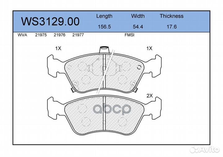 Колодки тормозные дисковые перед WS312900 J