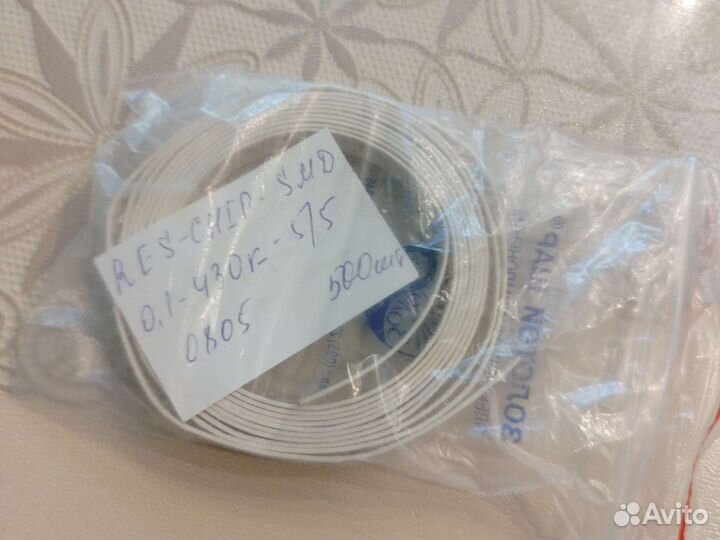 0805 Резистор SMD