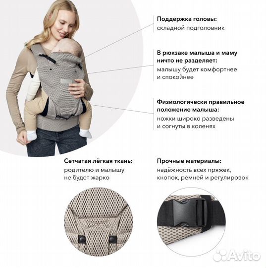 Эргорюкзак, переноска, кенгуру happy baby