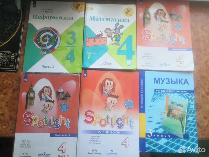 Учебники 4 класс школа россии