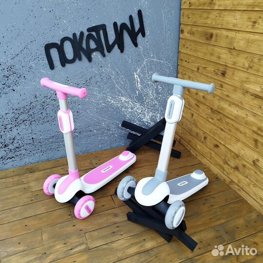 Самокат трюковой,трехколесный детский,городские