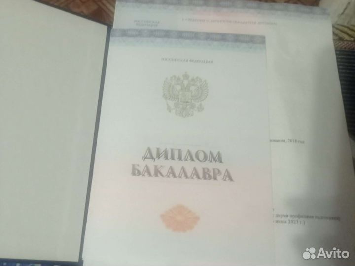 Репетитор по английскому языку