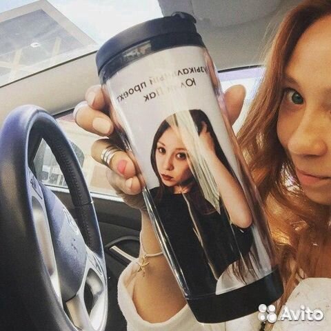 Термостакан