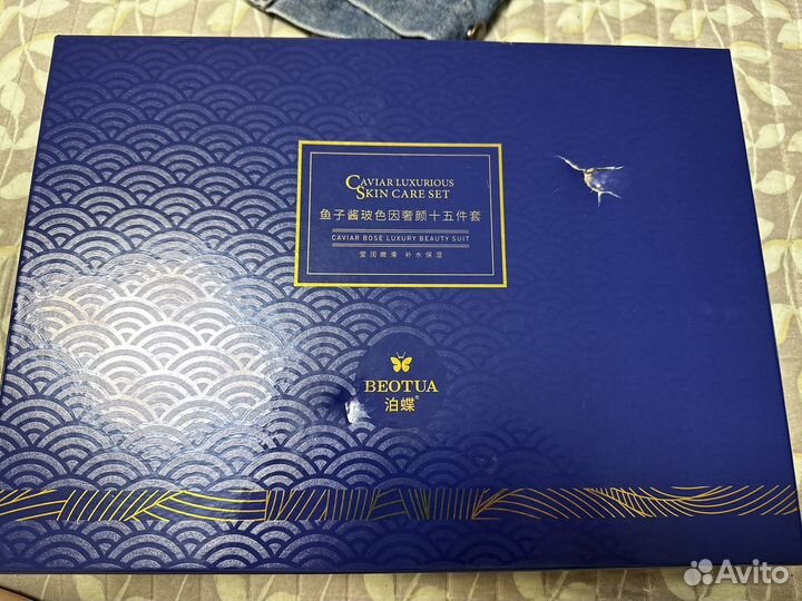 Подарочный набор уходовой косметики