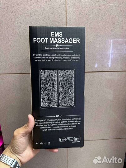 Вибро массажер