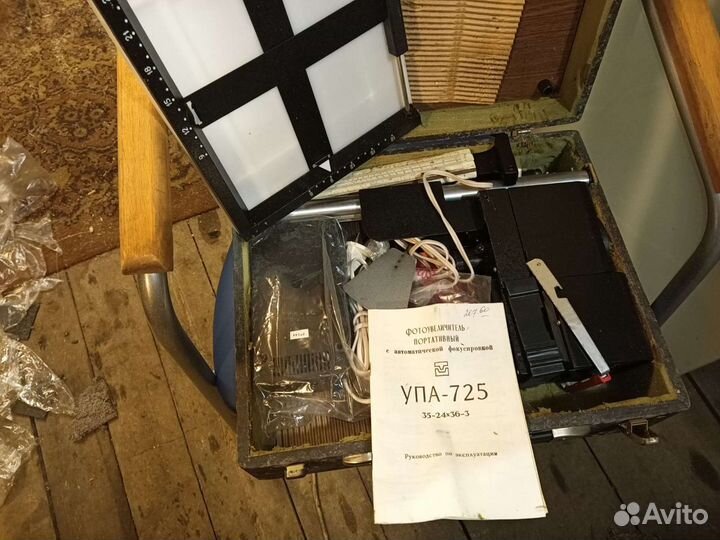 Фото увиличитель фото глянцеватель