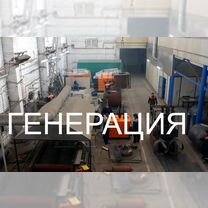 Паровой котел для промышленности, Каскелен