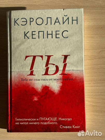 Книги (романы, приключения, детектив, триллер), це