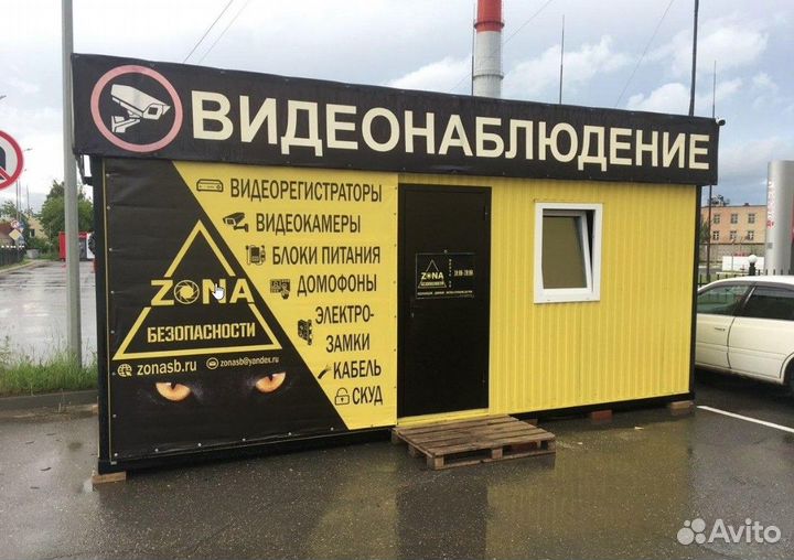 Камера видеонаблюдения AHD 2мп помещение st-2004