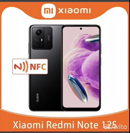 Xiaomi Redmi Note 12S, 8/256 ГБ