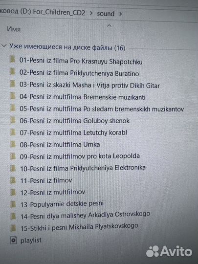 CD-диски Детские песни (2 диска)