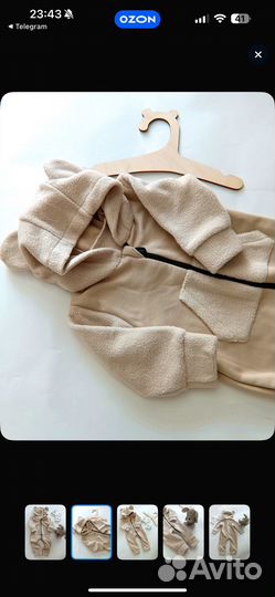 Комбинезон