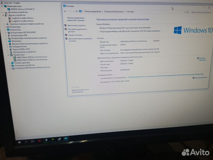 Системный блок