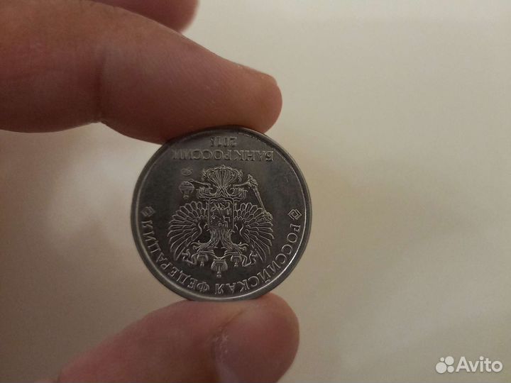 Монета России