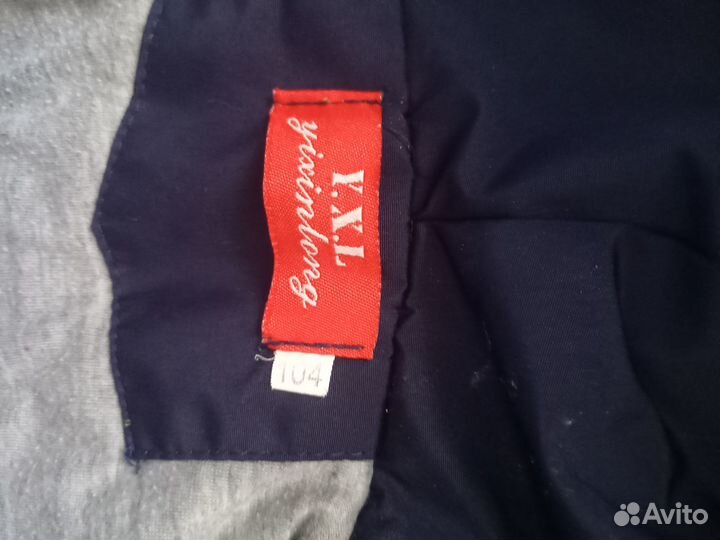 Продам куртку