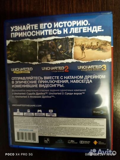 Диски игры для ps4