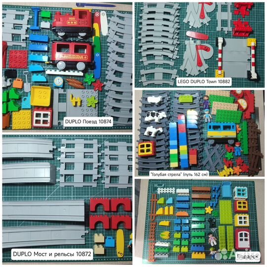 Конструктор lego duplo